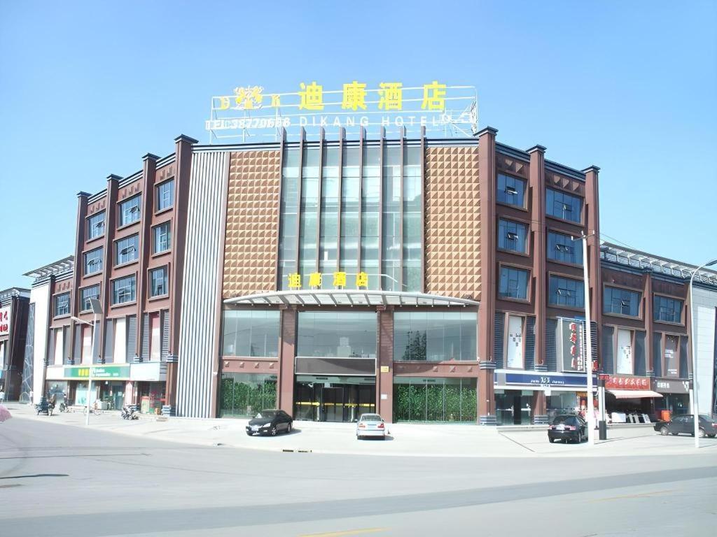 เซี่ยงไฮ้ ตี้กัง บูทิค โฮเต็ล Hotel ภายนอก รูปภาพ