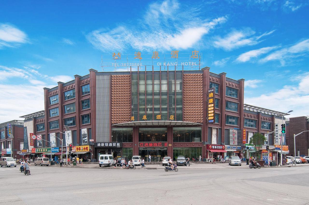 เซี่ยงไฮ้ ตี้กัง บูทิค โฮเต็ล Hotel ภายนอก รูปภาพ